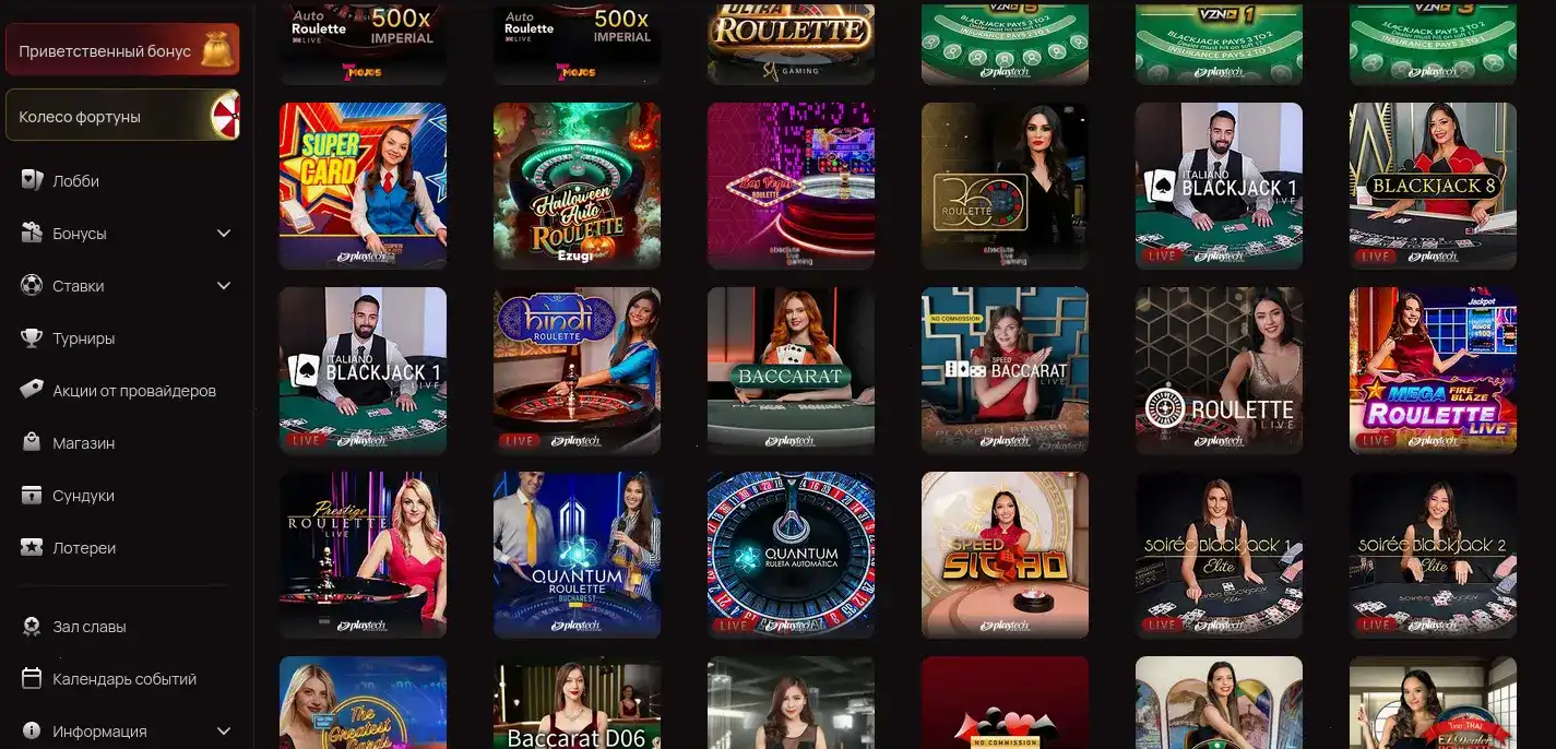 Способы пополнения и вывода в Iris casino